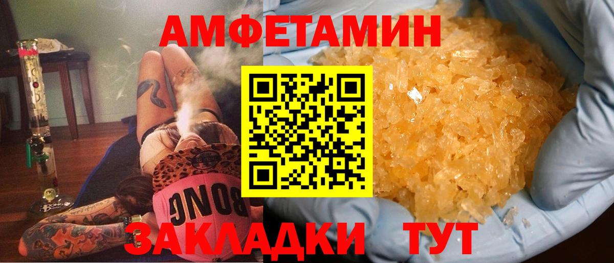 КОКАИН Вышний Волочёк