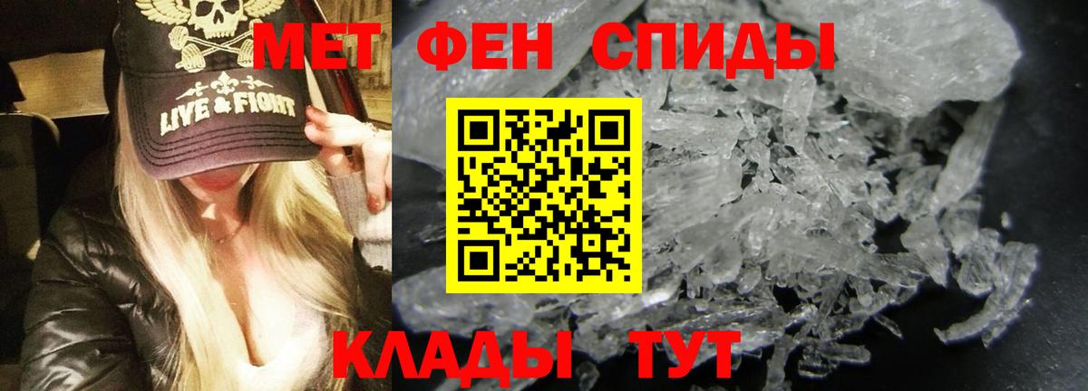 АМФ Premium  Amphetamine  Вышний Волочёк 