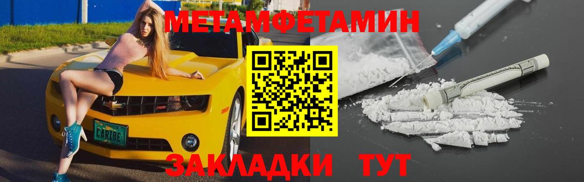 ГАШ  Cocaine  МАРИХУАНА  Вышний Волочёк  Вход с VPN  МЕФ  