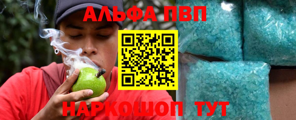 А ПВП СК КРИС Вышний Волочёк