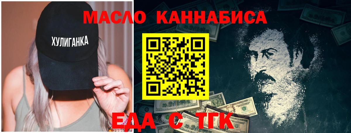 Вышний Волочёк  Canna-Cookies марихуана  Вход с VPN 
