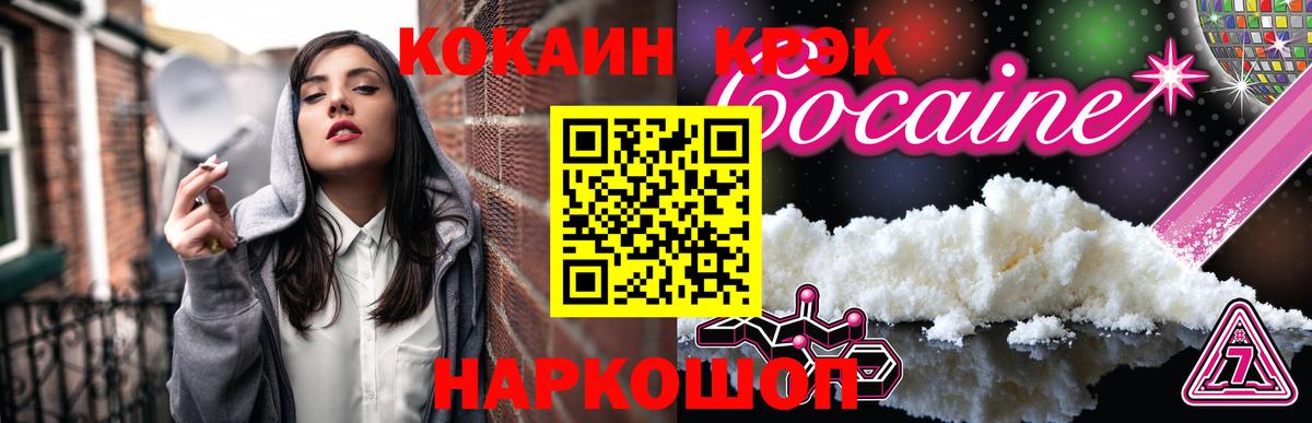 Кокаин 98% Вышний Волочёк