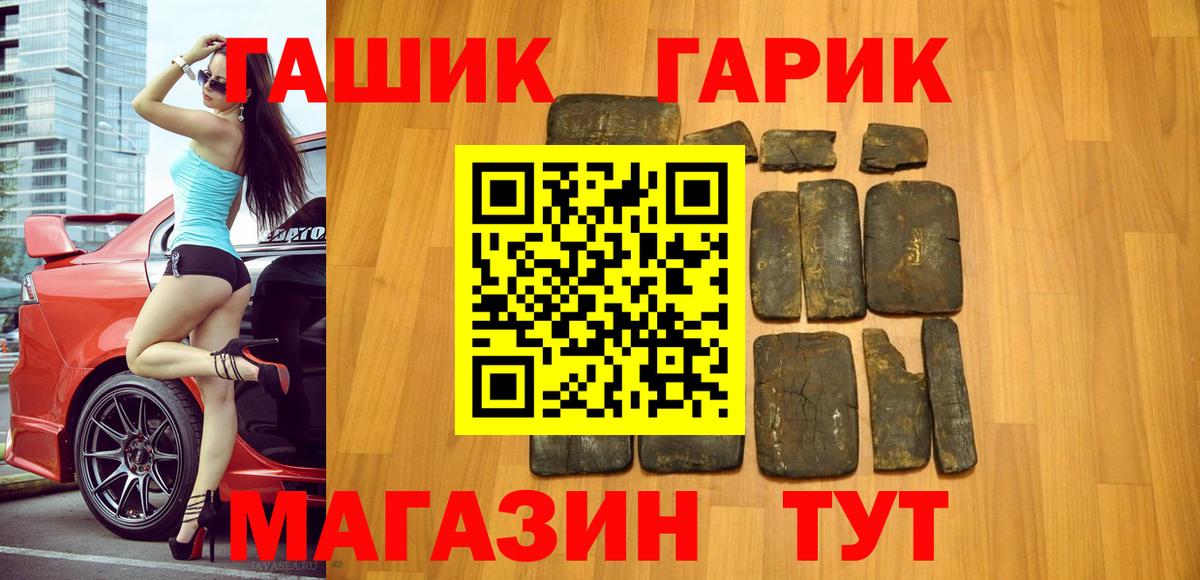 Гашиш AMNESIA HAZE  Вышний Волочёк  Гашиш  ГАШ VHQ 