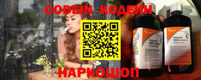 соль курить ск Беслан