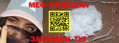 альфа пвп Берёзовский