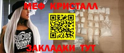 первитин Бийск