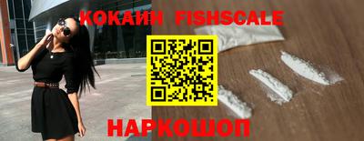 альфа пвп Берёзовский
