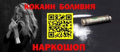 альфа пвп Берёзовский