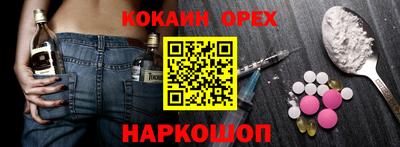 гидра Балаково