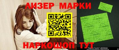 первитин Бийск
