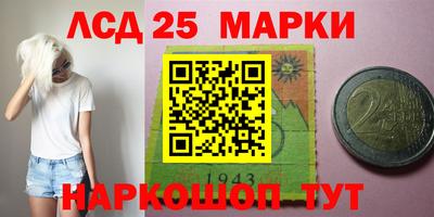 соль курить ск Беслан