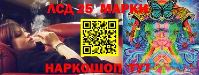 гидра Балаково