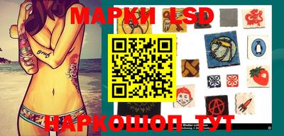 первитин Бийск
