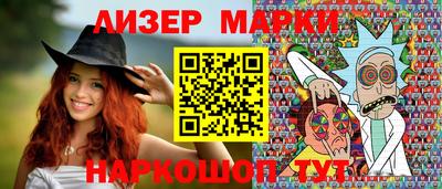 альфа пвп Берёзовский