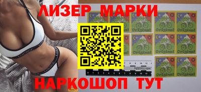 альфа пвп Берёзовский