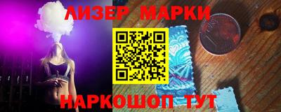 соль курить ск Беслан