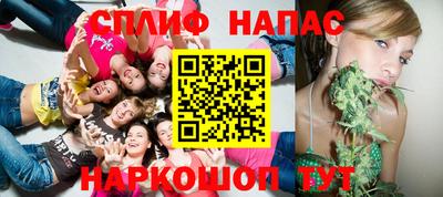 соль курить ск Беслан