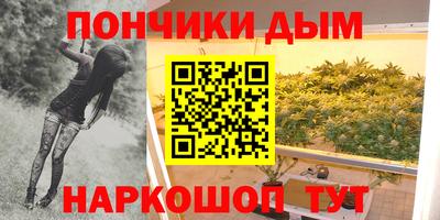 соль курить ск Беслан