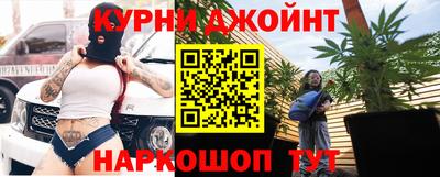 соль курить ск Беслан