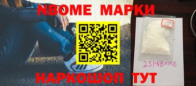 первитин Бийск