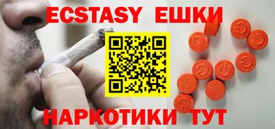 первитин Бийск
