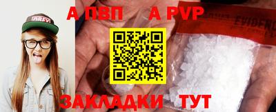 соль курить ск Беслан