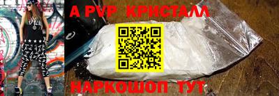 гидра Балаково