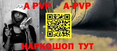 бошки Балашиха