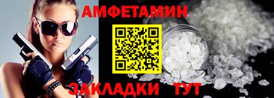 соль курить ск Беслан