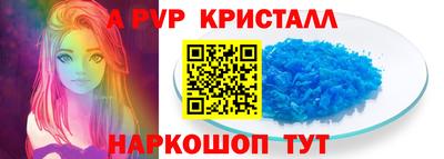 бошки Бийск