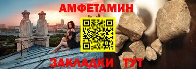 первитин Бийск