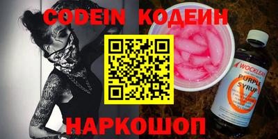 соль курить ск Донской