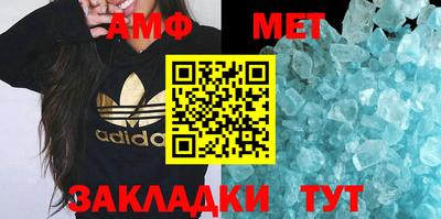 альфа пвп Берёзовский