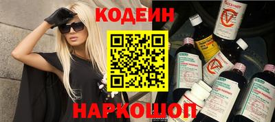 первитин Бийск