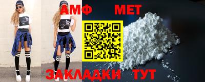 гидра Балаково