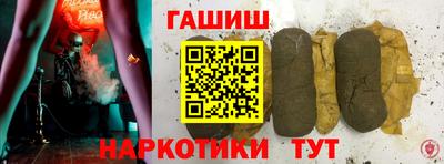 альфа пвп Берёзовский