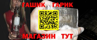 первитин Бийск
