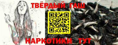 первитин Бийск