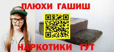 соль курить ск Беслан