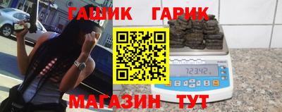 бошки Балашиха