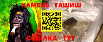 гидра Балаково