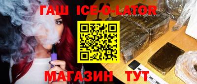 спиды Бузулук