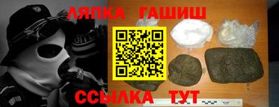 альфа пвп Берёзовский