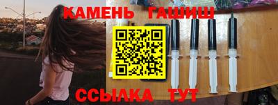 первитин Бийск