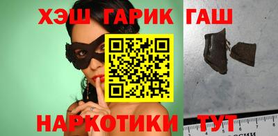 бошки Балашиха