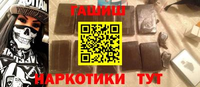 соль курить ск Беслан