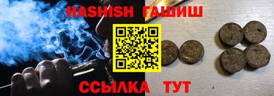 ПСИЛОЦИБИНОВЫЕ ГРИБЫ Балахна