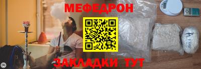 соль курить ск Беслан