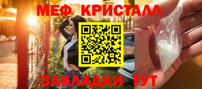соль курить ск Беслан