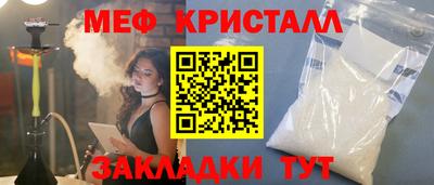 гидра Балаково